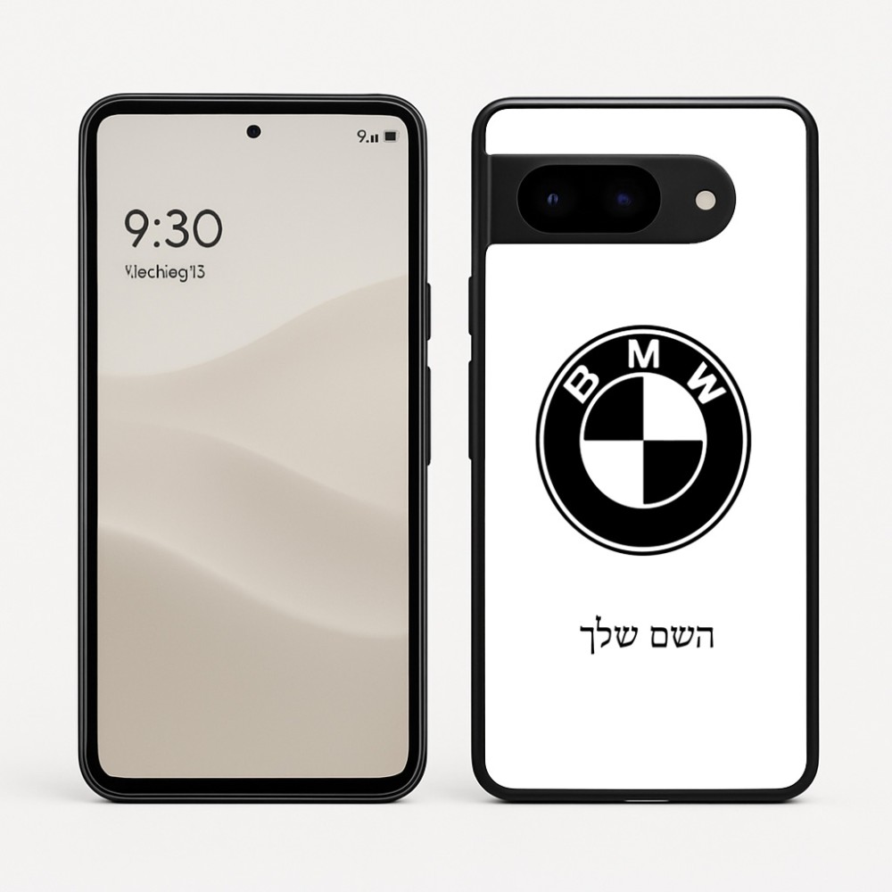 כיסוי בעיצוב אישי עם השם שלך לדגם - Google Pixel 9 5G בעיצוב ב.מ.וו