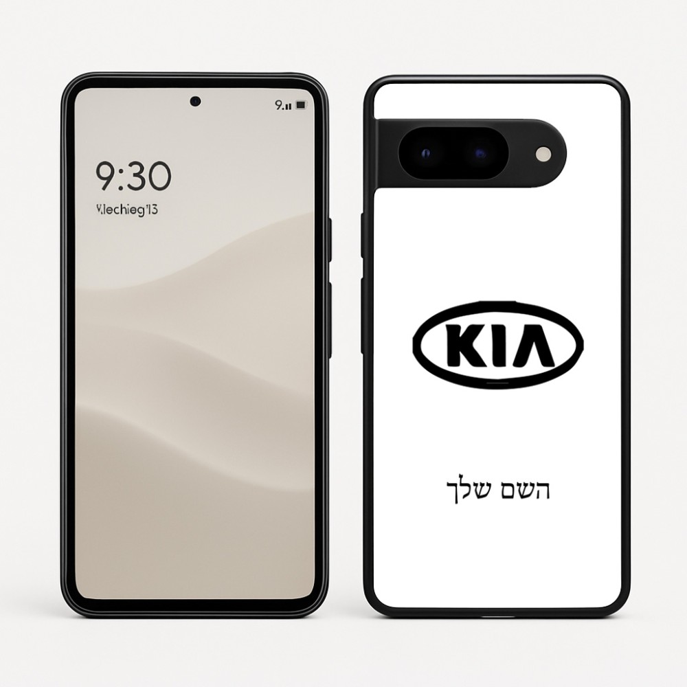 כיסוי בעיצוב אישי עם השם שלך לדגם - Google Pixel 9 5G בעיצוב קיה