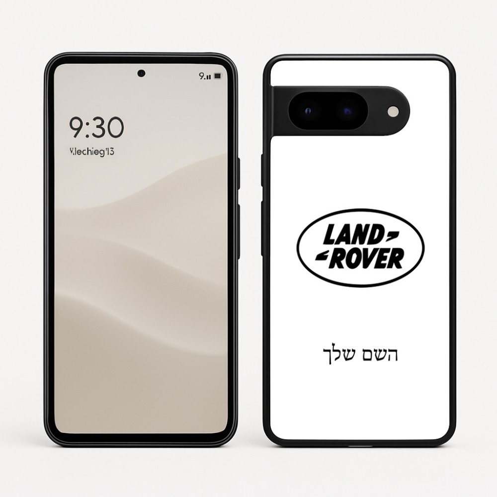 כיסוי בעיצוב אישי עם השם שלך לדגם - Google Pixel 9 5G בעיצוב לנד רובר