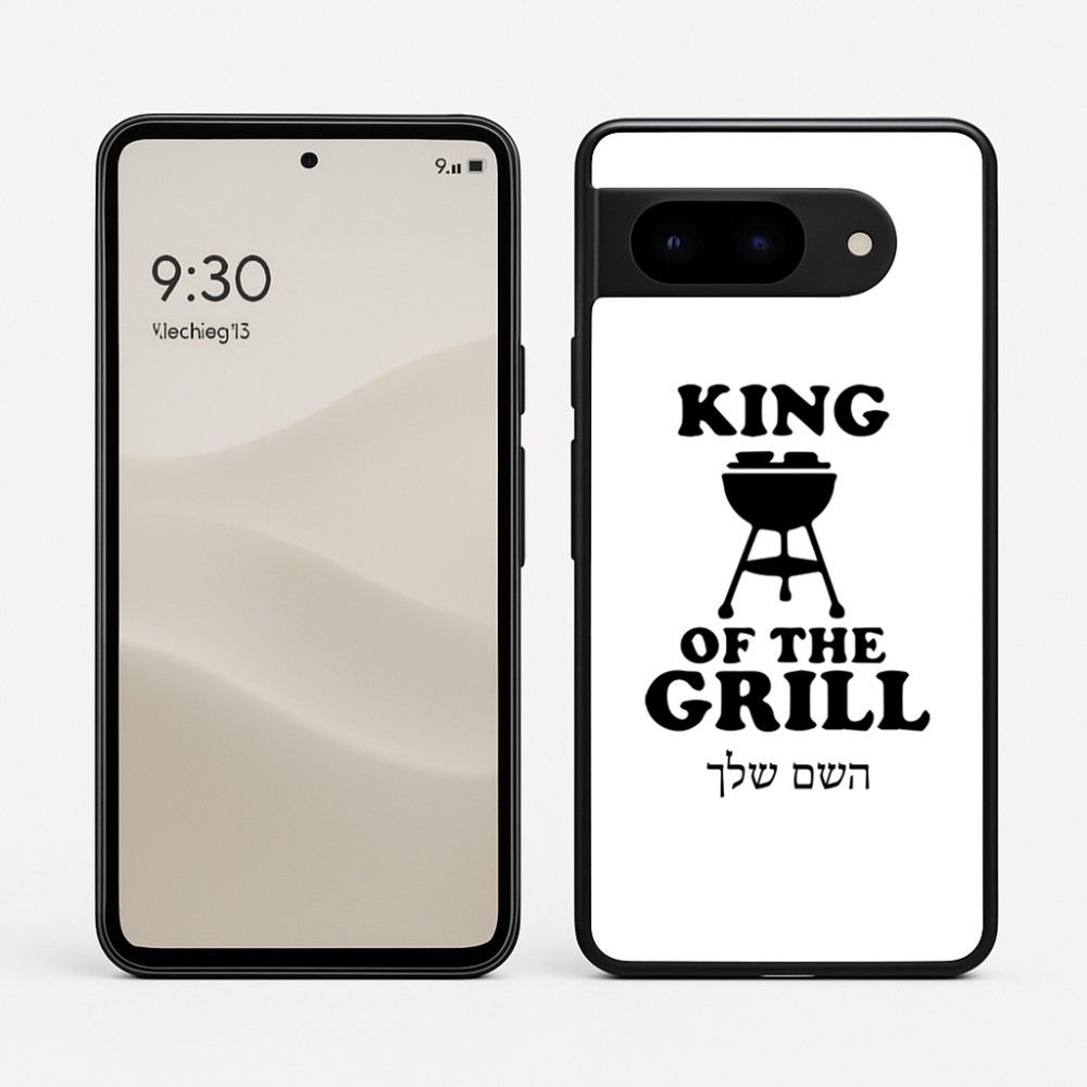 כיסוי בעיצוב אישי עם השם שלך לדגם - Google Pixel 9 5G בעיצוב מלך הגריל