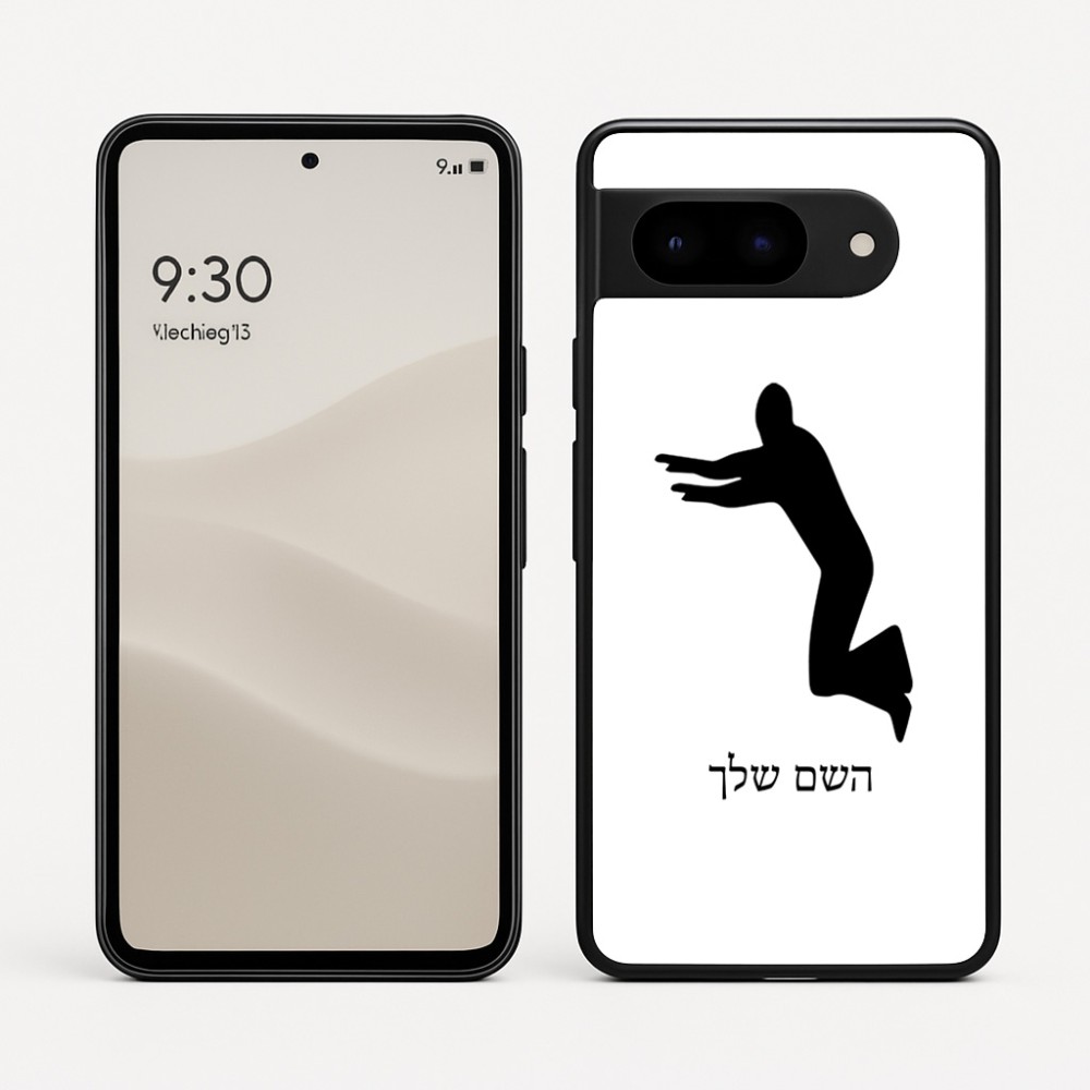 כיסוי בעיצוב אישי עם השם שלך לדגם - Google Pixel 9 5G בעיצוב פארקורינג