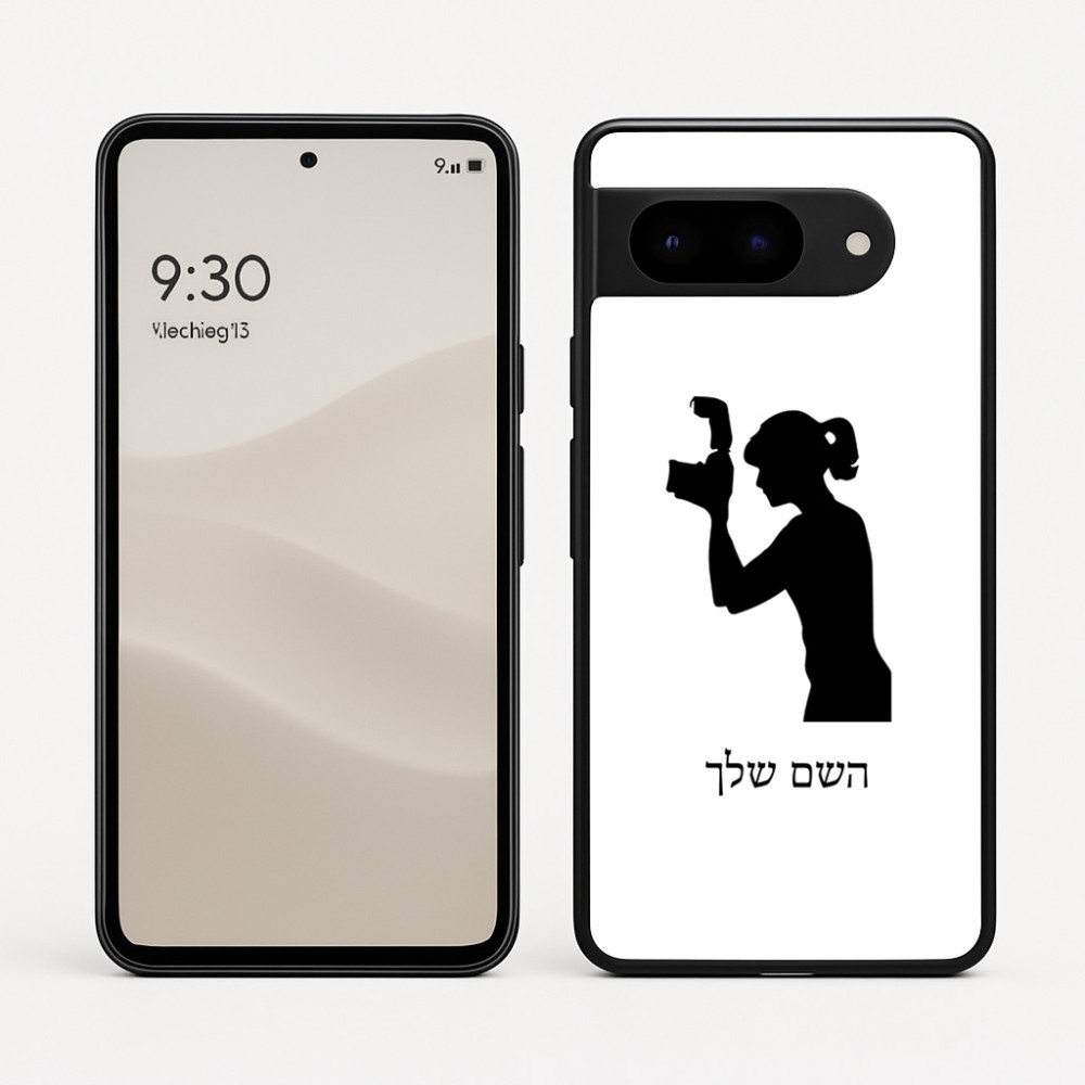 כיסוי בעיצוב אישי עם השם שלך לדגם - Google Pixel 9 5G בעיצוב צלמת - אישה