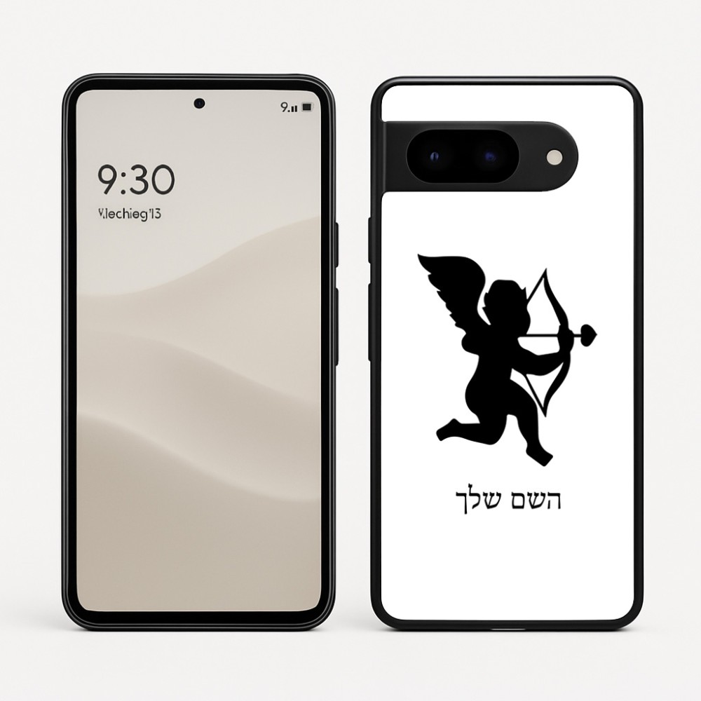 כיסוי בעיצוב אישי עם השם שלך לדגם - Google Pixel 9 5G בעיצוב קופידון