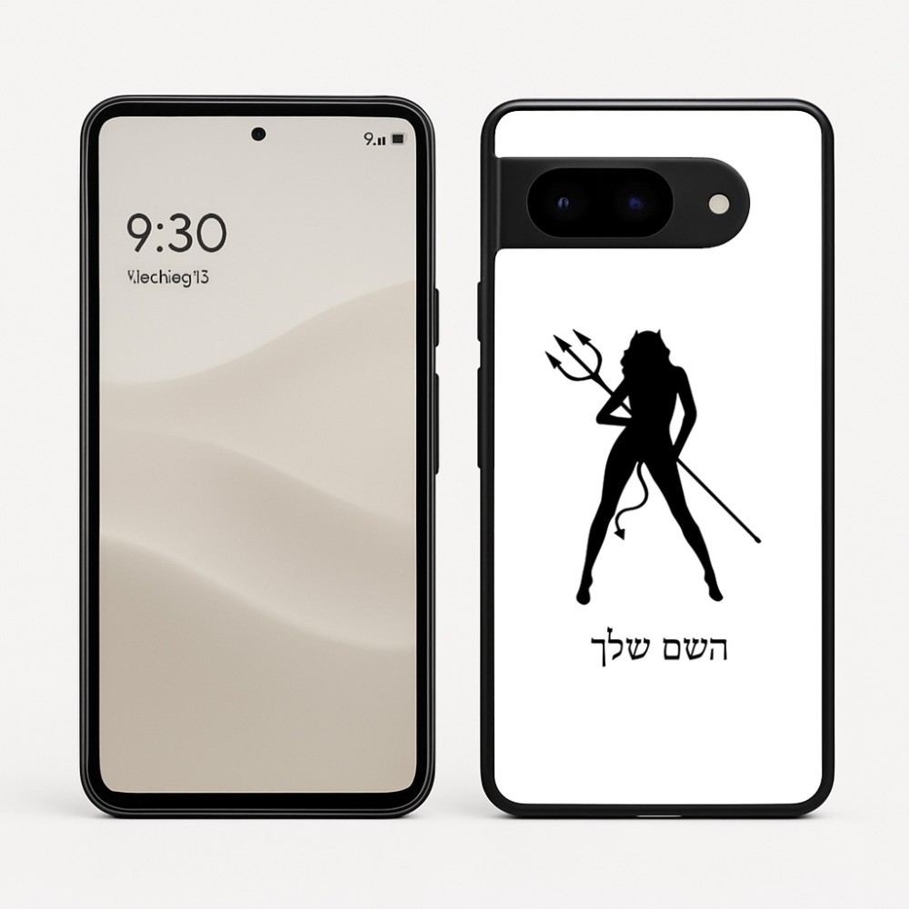 כיסוי בעיצוב אישי עם השם שלך לדגם - Google Pixel 9 5G בעיצוב אישה שטן