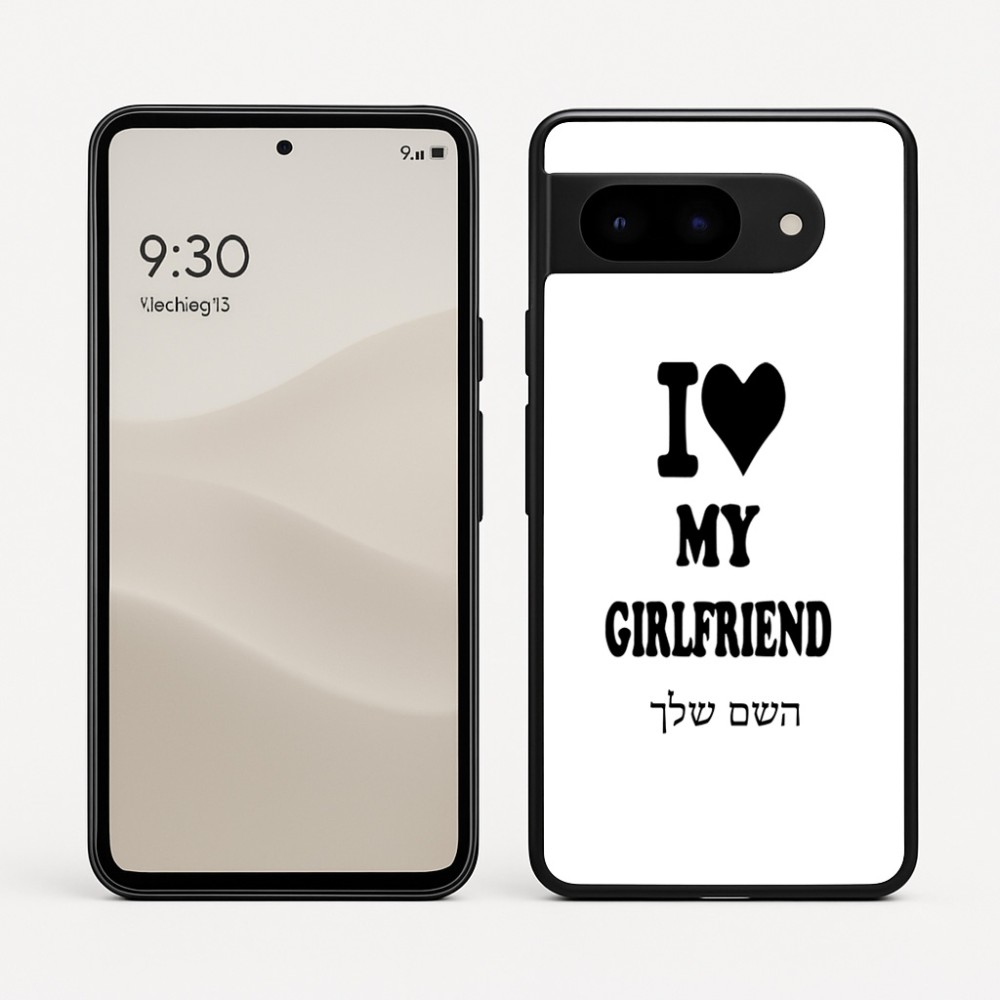 כיסוי בעיצוב אישי עם השם שלך לדגם - Google Pixel 9 5G בעיצוב אוהב את החברה שלי