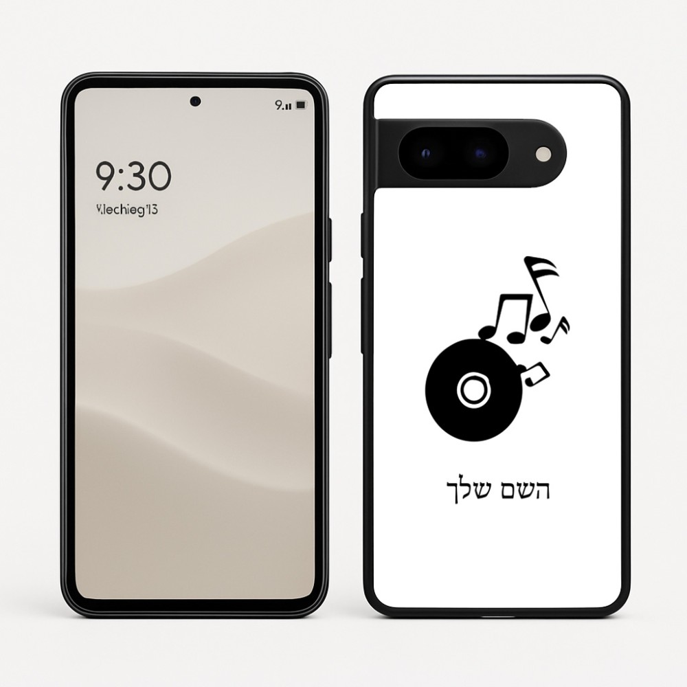 כיסוי בעיצוב אישי עם השם שלך לדגם - Google Pixel 9 5G בעיצוב תקליטור - אזור מוזיקה