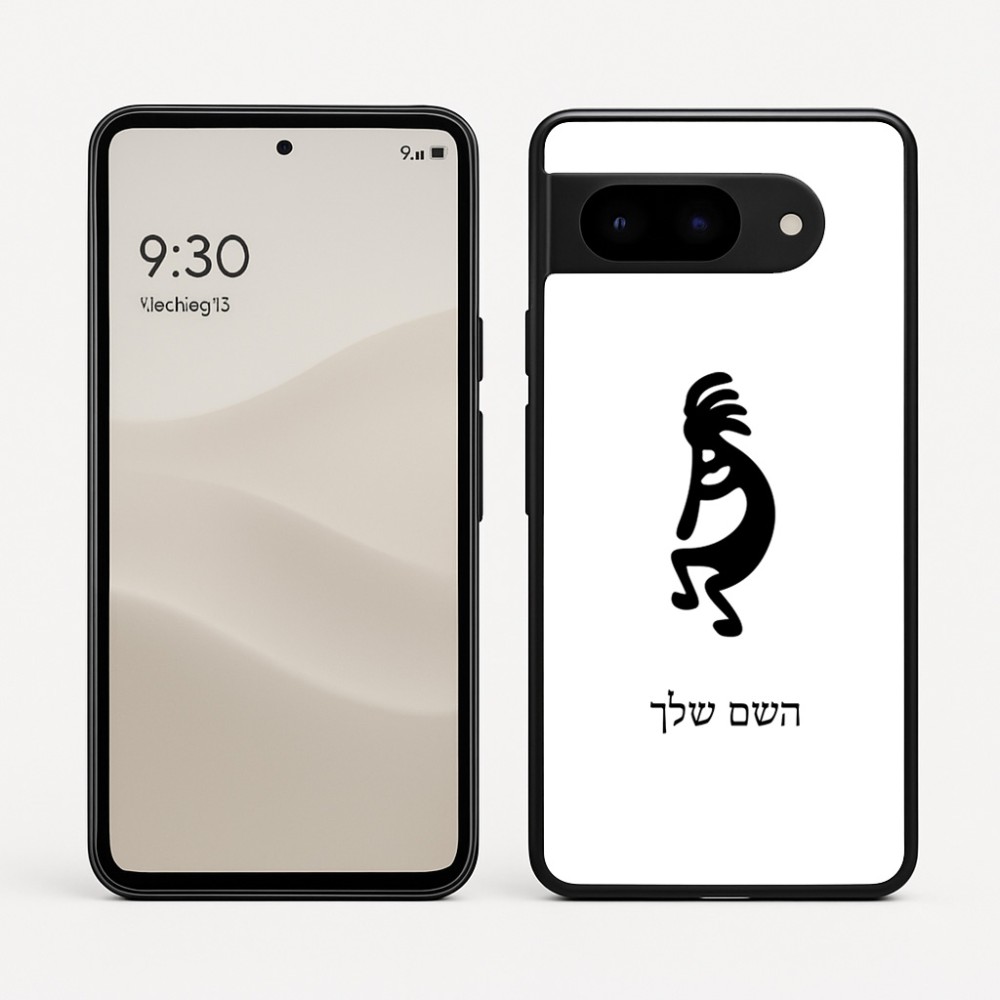 כיסוי בעיצוב אישי עם השם שלך לדגם - Google Pixel 9 5G בעיצוב קוקופלי