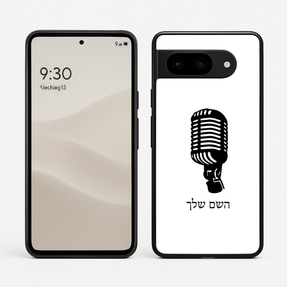 כיסוי בעיצוב אישי עם השם שלך לדגם - Google Pixel 9 5G בעיצוב מיקרופון
