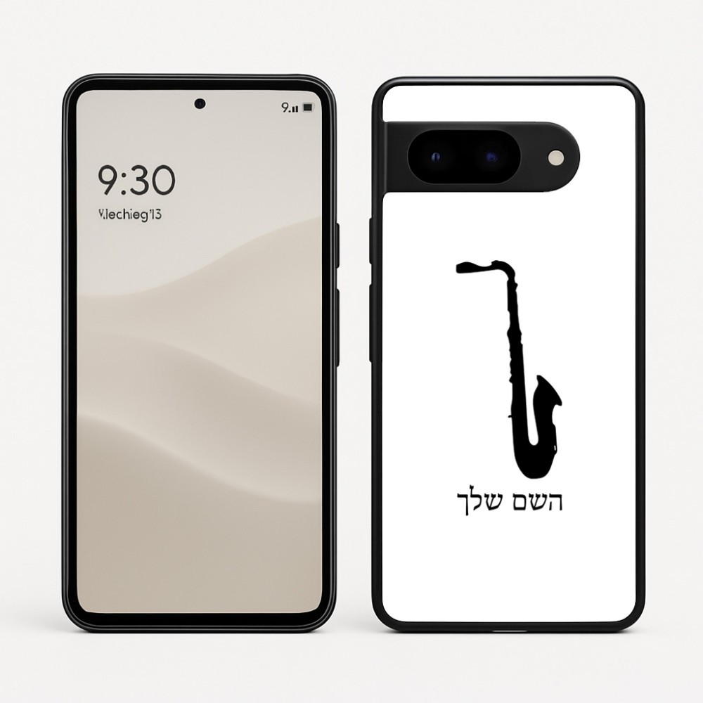 כיסוי בעיצוב אישי עם השם שלך לדגם - Google Pixel 9 5G בעיצוב סקסופון