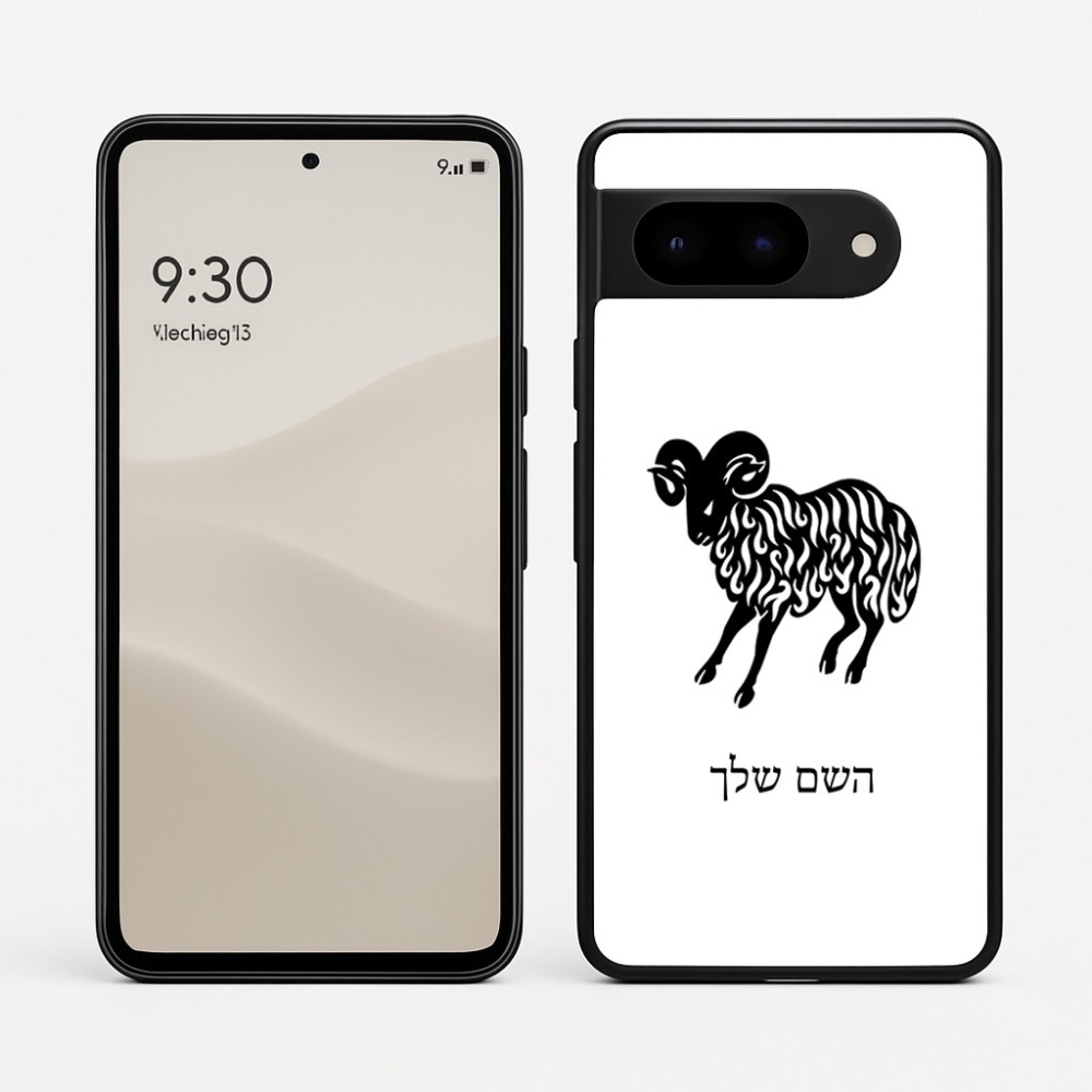 כיסוי בעיצוב אישי עם השם שלך לדגם - Google Pixel 9 5G בעיצוב מזלות - טלה