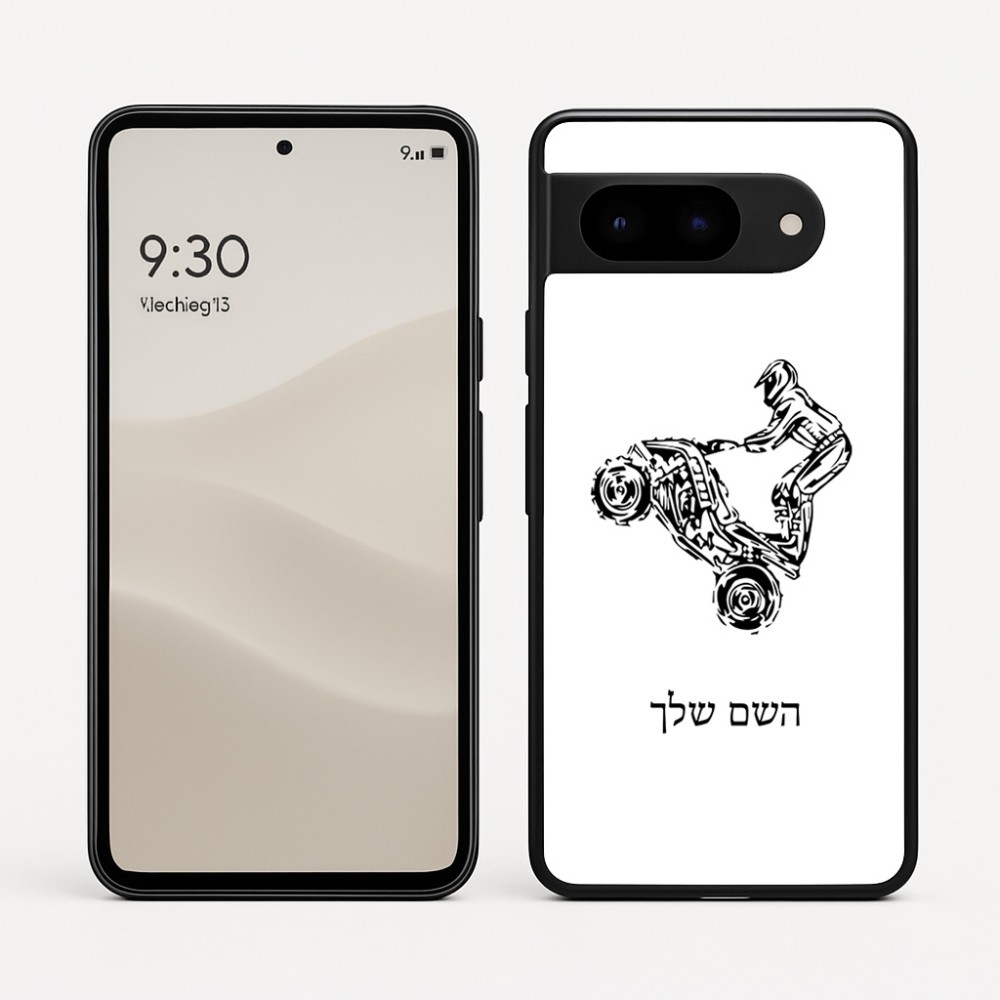 כיסוי בעיצוב אישי עם השם שלך לדגם - Google Pixel 9 5G בעיצוב רוכב טרקטורונים