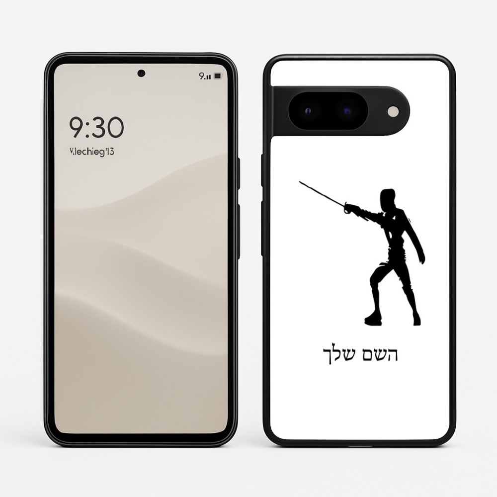 כיסוי בעיצוב אישי עם השם שלך לדגם - Google Pixel 9 5G בעיצוב לוחם סייף