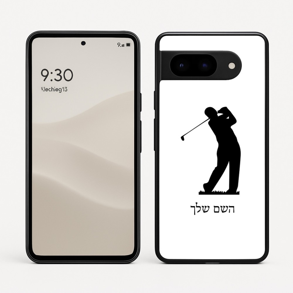 כיסוי בעיצוב אישי עם השם שלך לדגם - Google Pixel 9 5G בעיצוב שחקן גולף