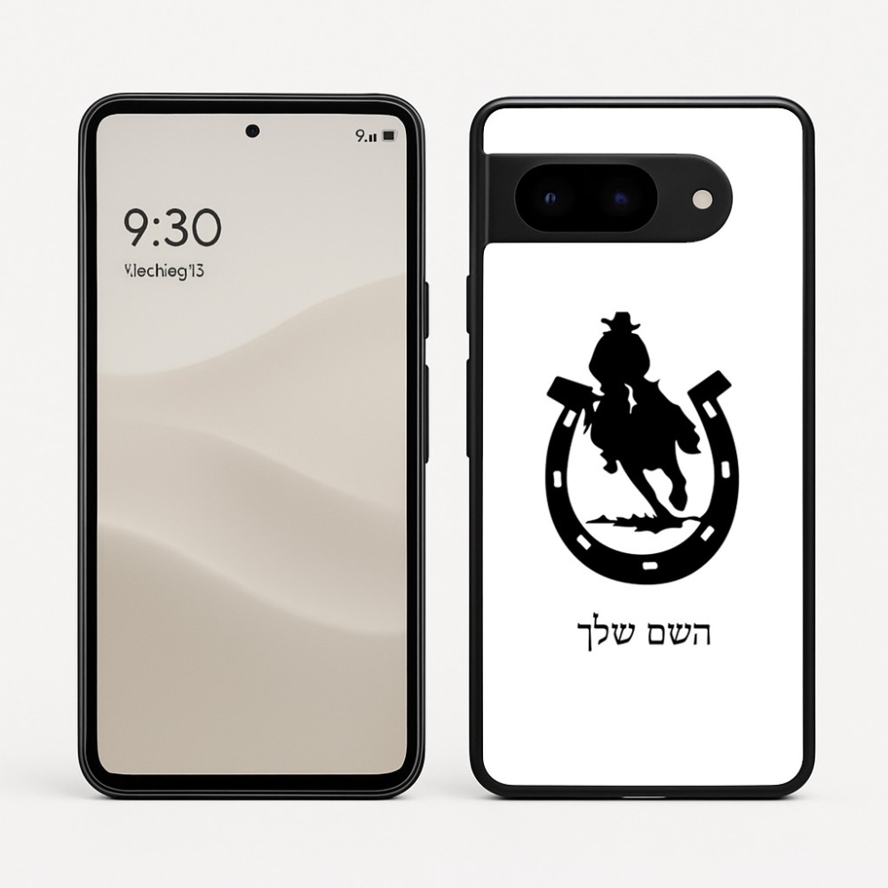 כיסוי בעיצוב אישי עם השם שלך לדגם - Google Pixel 9 5G בעיצוב פרסה וסוס