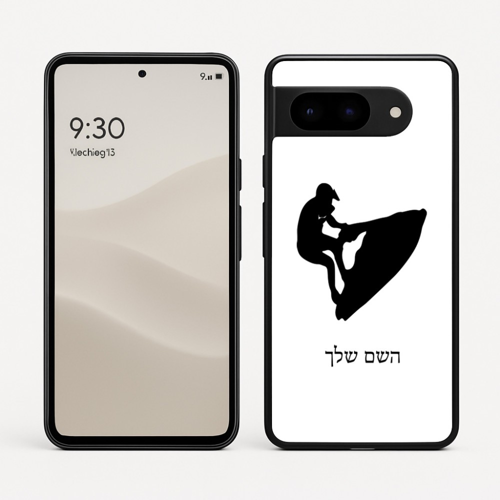 כיסוי בעיצוב אישי עם השם שלך לדגם - Google Pixel 9 5G בעיצוב אופנוע ים