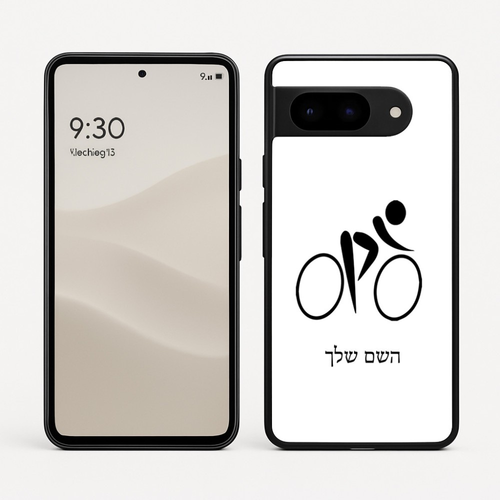 כיסוי בעיצוב אישי עם השם שלך לדגם - Google Pixel 9 5G בעיצוב אופניים אולימפיים