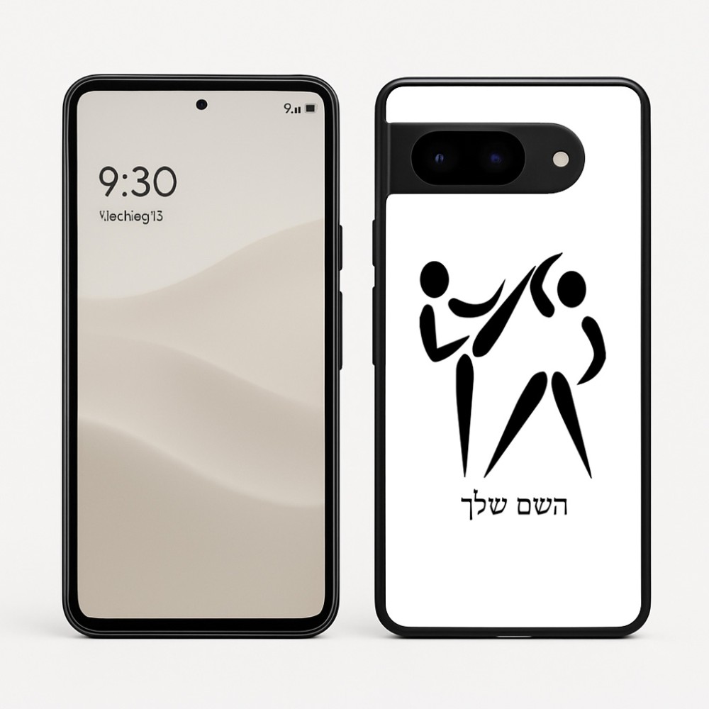 כיסוי בעיצוב אישי עם השם שלך לדגם - Google Pixel 9 5G בעיצוב לוחמים אולימפיים