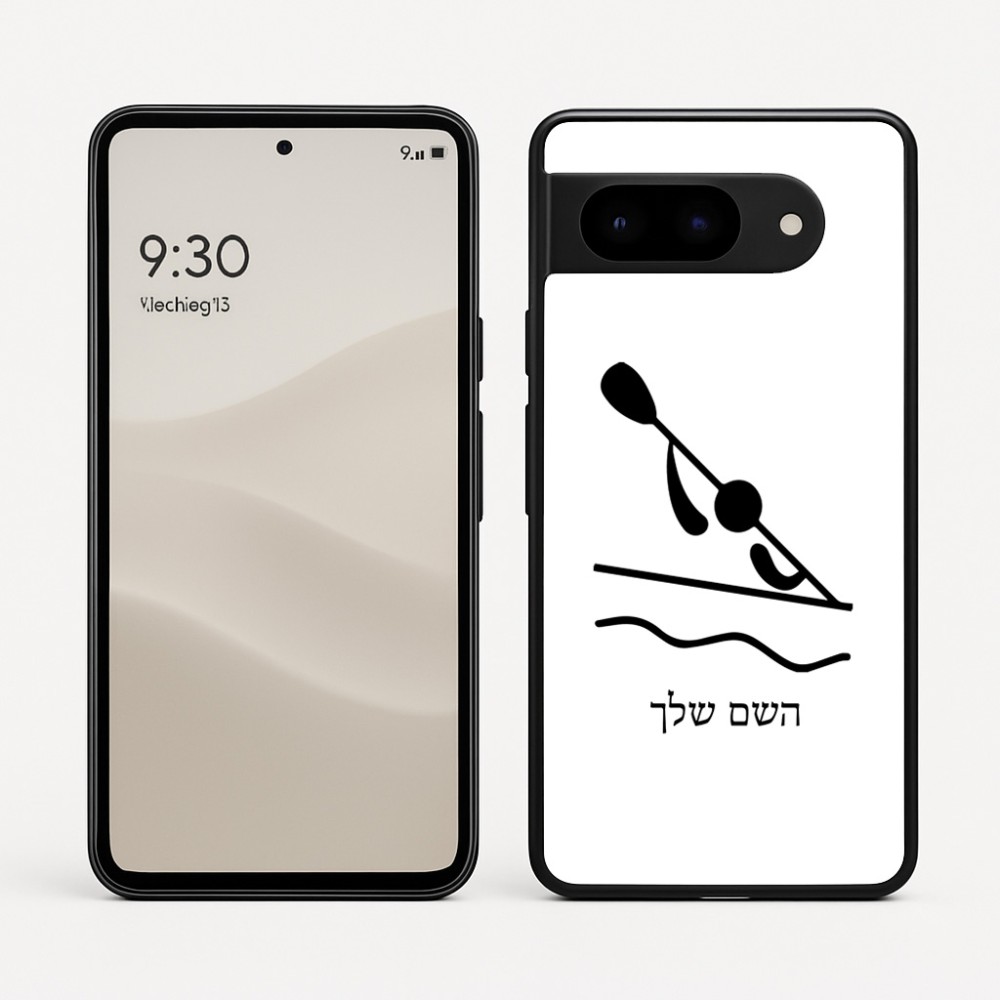 כיסוי בעיצוב אישי עם השם שלך לדגם - Google Pixel 9 5G בעיצוב קיאק אולימפי
