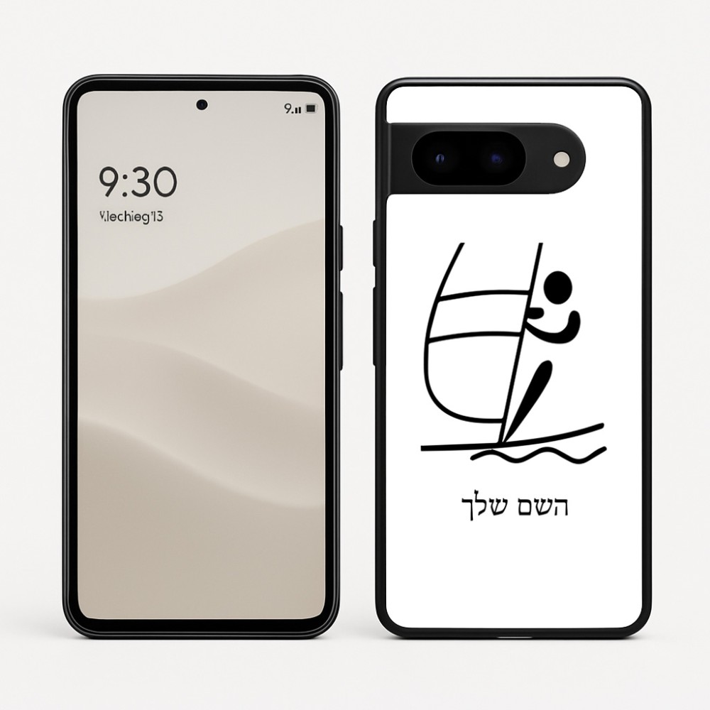 כיסוי בעיצוב אישי עם השם שלך לדגם - Google Pixel 9 5G בעיצוב שייט אולימפי