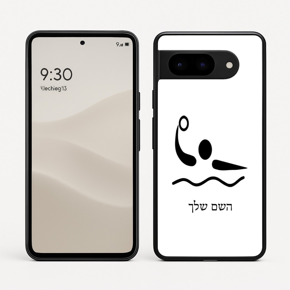 כיסוי בעיצוב אישי עם השם שלך לדגם - Google Pixel 9 5G בעיצוב כדור מים אולימפי