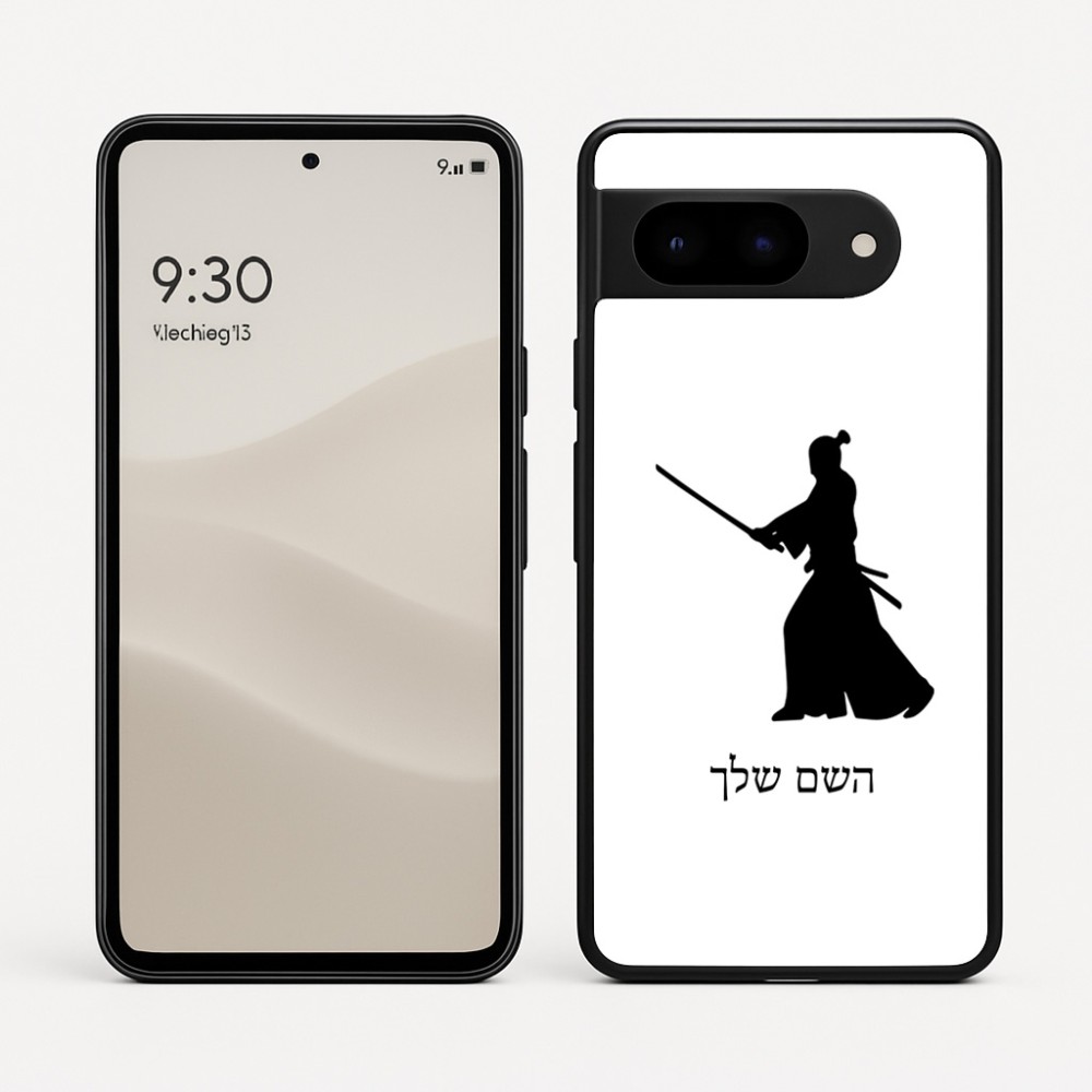 כיסוי בעיצוב אישי עם השם שלך לדגם - Google Pixel 9 5G בעיצוב סמוראי