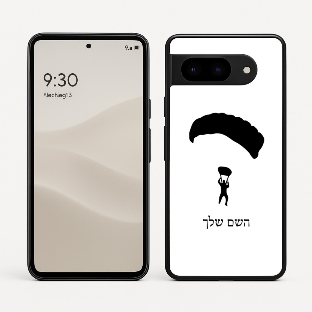 כיסוי בעיצוב אישי עם השם שלך לדגם - Google Pixel 9 5G בעיצוב צניחה חופשית