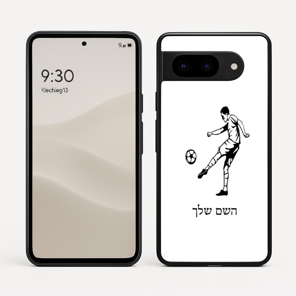 כיסוי בעיצוב אישי עם השם שלך לדגם - Google Pixel 9 5G בעיצוב שחקן כדורגל