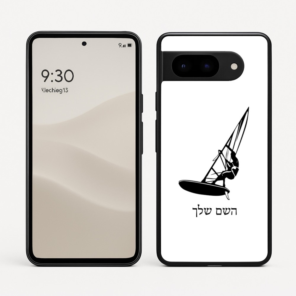 כיסוי בעיצוב אישי עם השם שלך לדגם - Google Pixel 9 5G בעיצוב לגלוש - גלישה - שייט