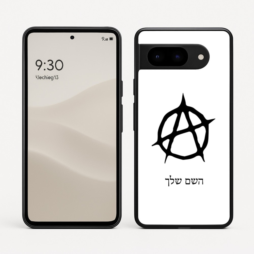 כיסוי בעיצוב אישי עם השם שלך לדגם - Google Pixel 9 5G בעיצוב אנרכיה