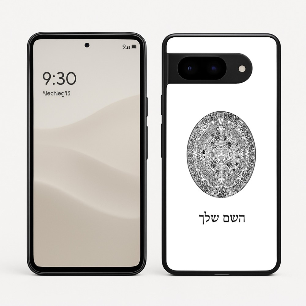 כיסוי בעיצוב אישי עם השם שלך לדגם - Google Pixel 9 5G בעיצוב לוח שנה אצטקי של המאיה