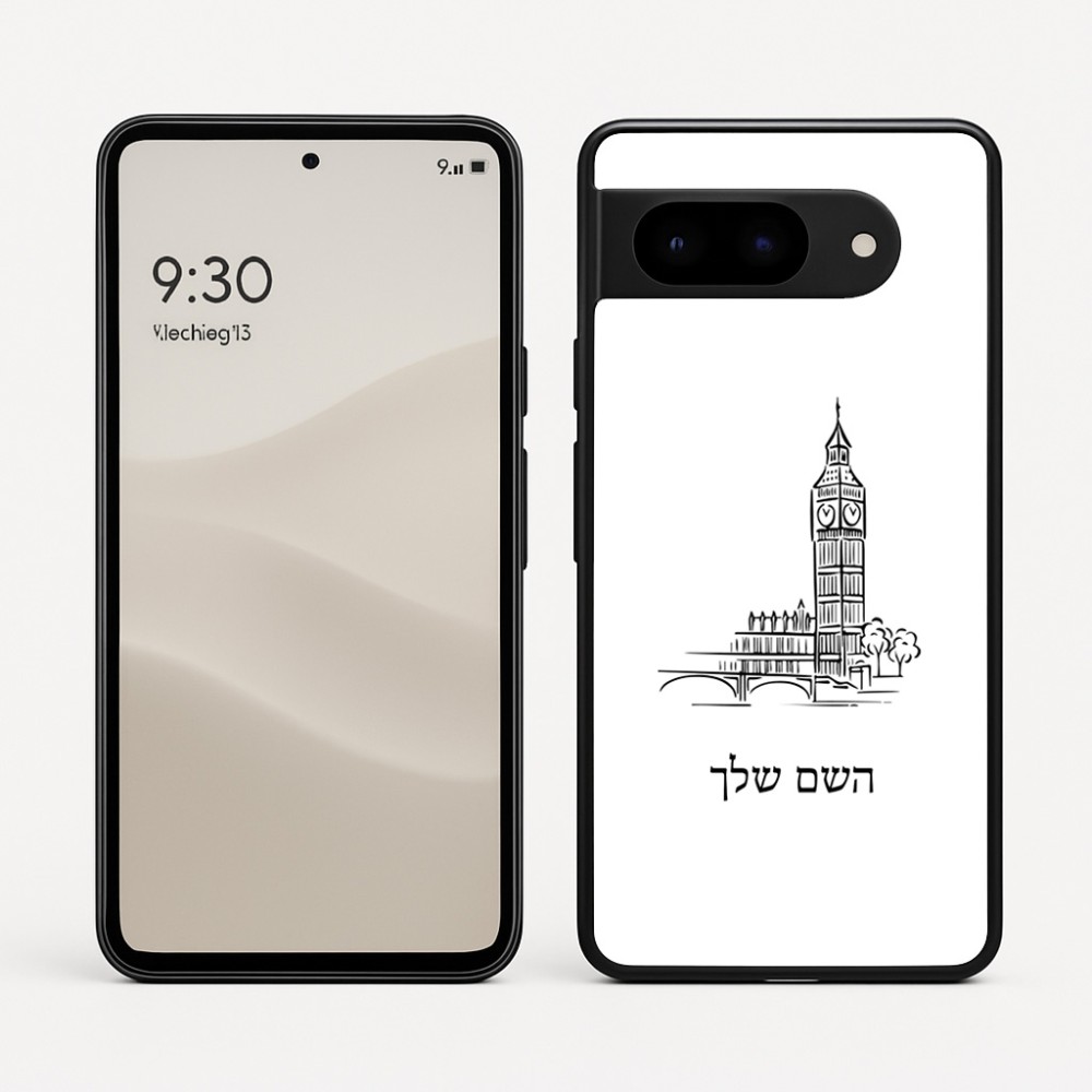 כיסוי בעיצוב אישי עם השם שלך לדגם - Google Pixel 9 5G בעיצוב ביג בן