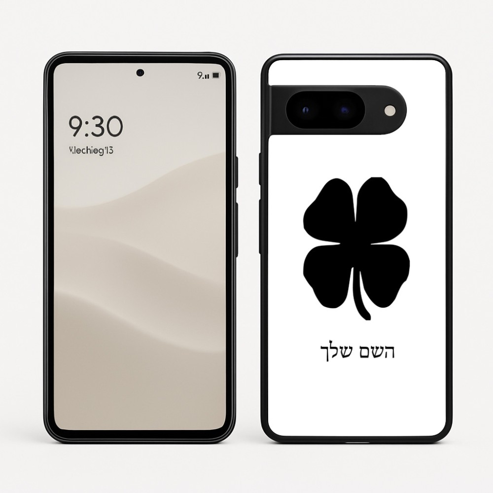 כיסוי בעיצוב אישי עם השם שלך לדגם - Google Pixel 9 5G בעיצוב קלבר