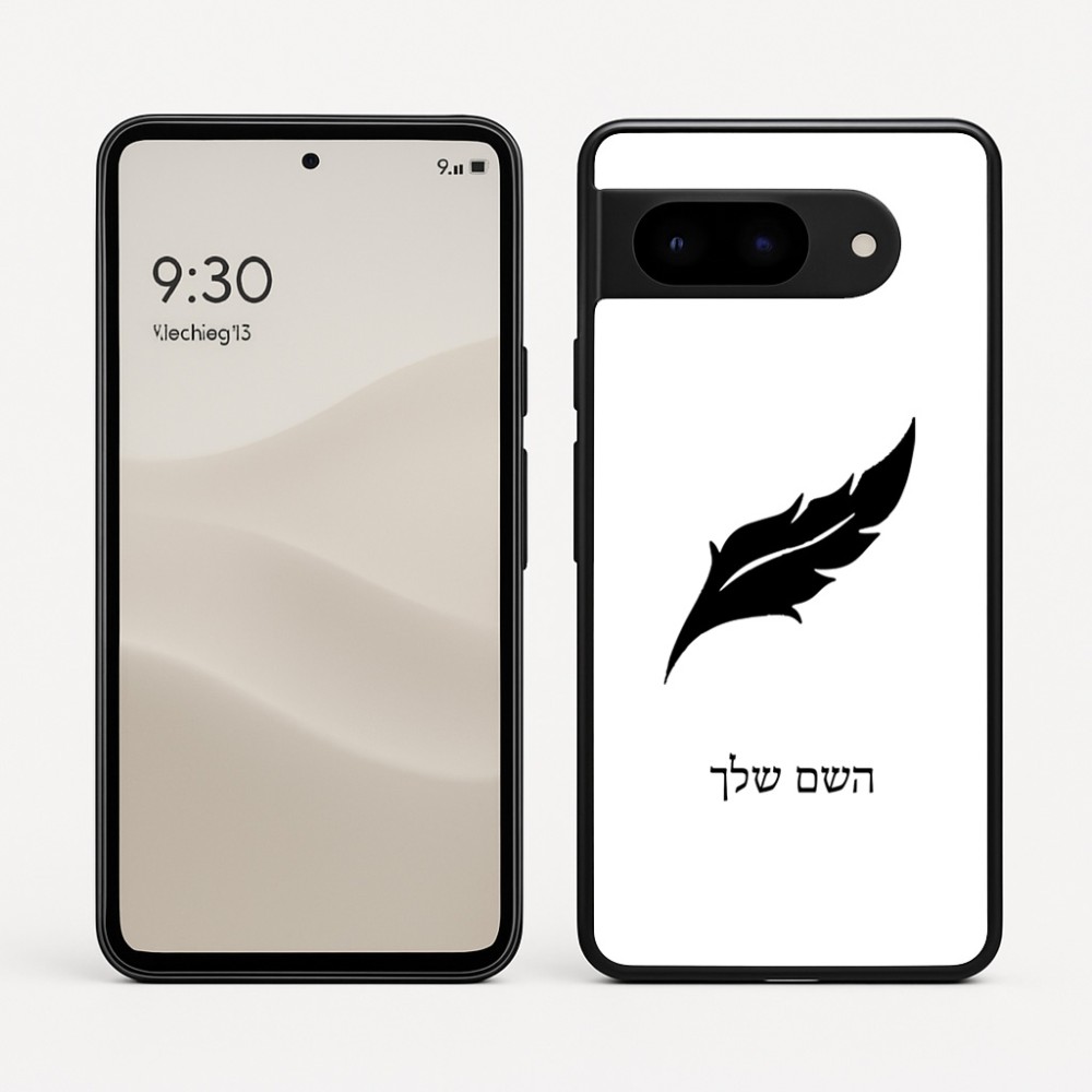 כיסוי בעיצוב אישי עם השם שלך לדגם - Google Pixel 9 5G בעיצוב נוצת נוצה