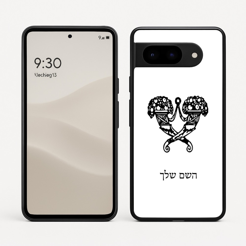 כיסוי בעיצוב אישי עם השם שלך לדגם - Google Pixel 9 5G בעיצוב פרחי קרן