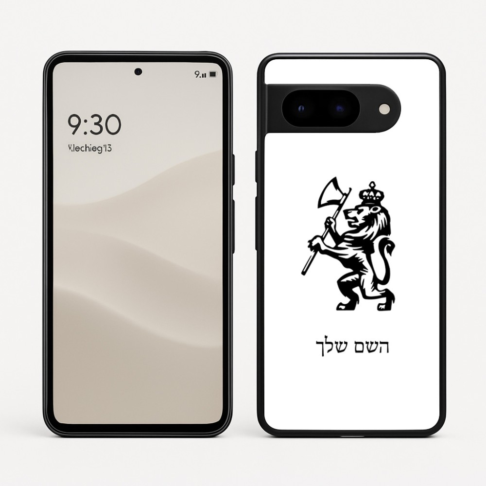 כיסוי בעיצוב אישי עם השם שלך לדגם - Google Pixel 9 5G בעיצוב אריה