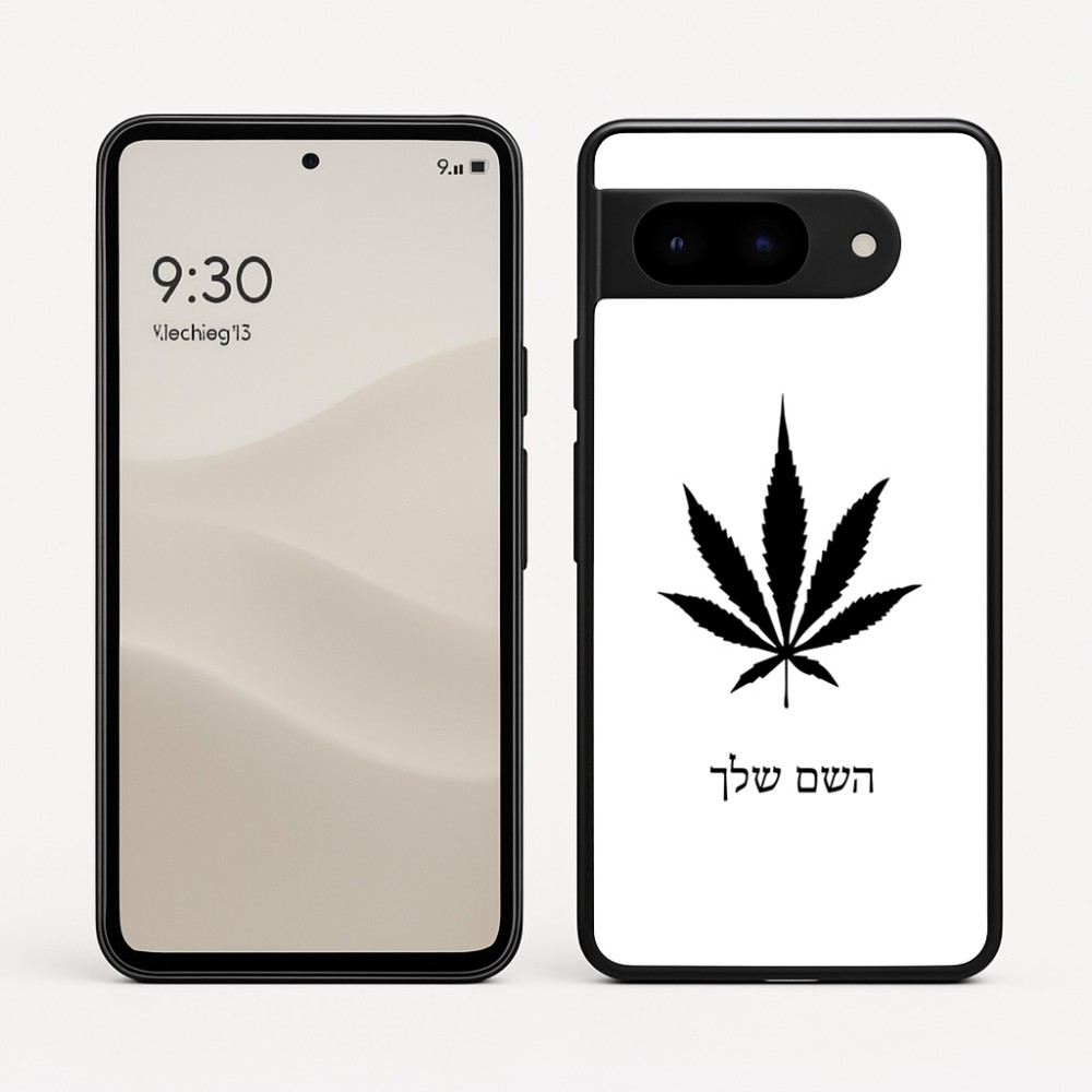 כיסוי בעיצוב אישי עם השם שלך לדגם - Google Pixel 9 5G בעיצוב עלה מריחואנה - גראס