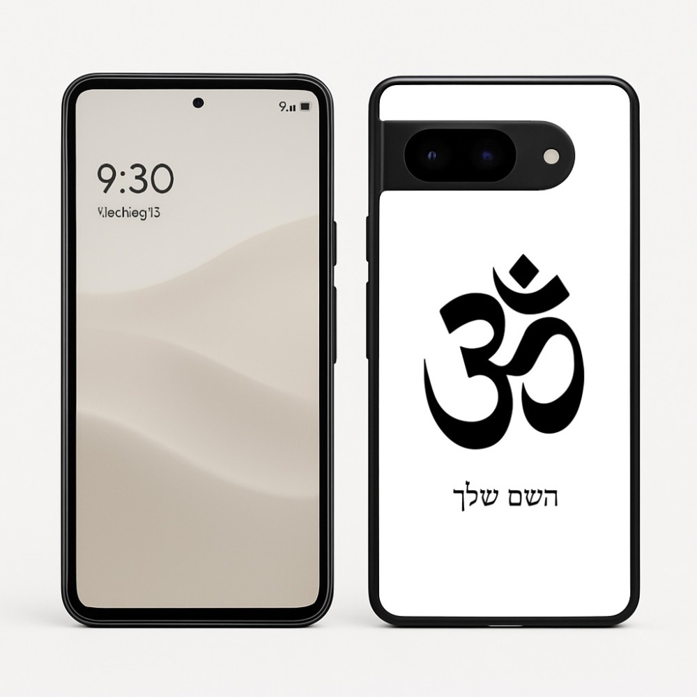 כיסוי בעיצוב אישי עם השם שלך לדגם - Google Pixel 9 5G בעיצוב סמל אום