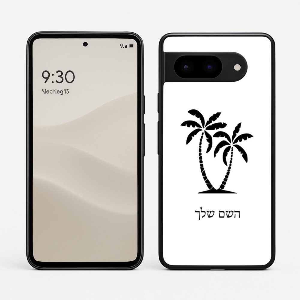 כיסוי בעיצוב אישי עם השם שלך לדגם - Google Pixel 9 5G בעיצוב כפות ידיים