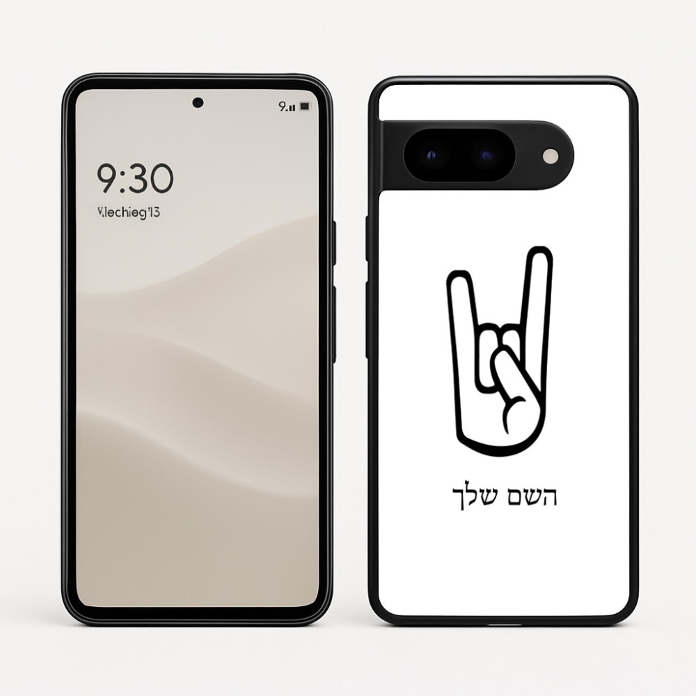 כיסוי בעיצוב אישי עם השם שלך לדגם - Google Pixel 9 5G בעיצוב יד סלע
