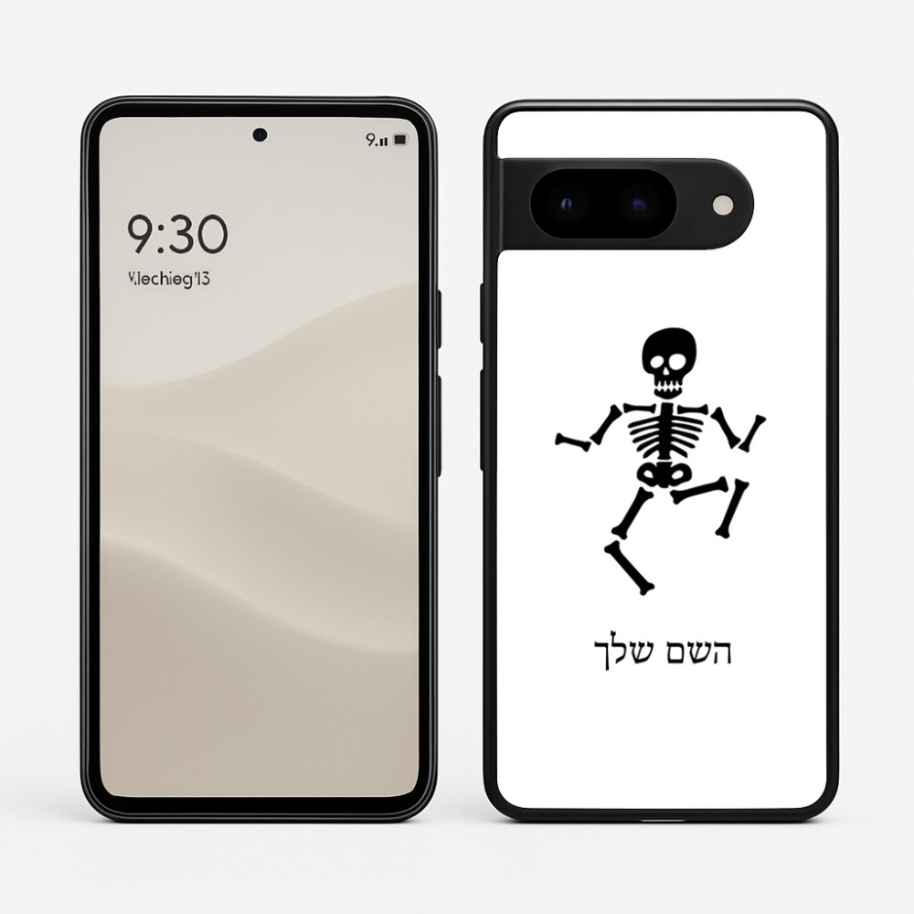כיסוי בעיצוב אישי עם השם שלך לדגם - Google Pixel 9 5G בעיצוב סקלטון