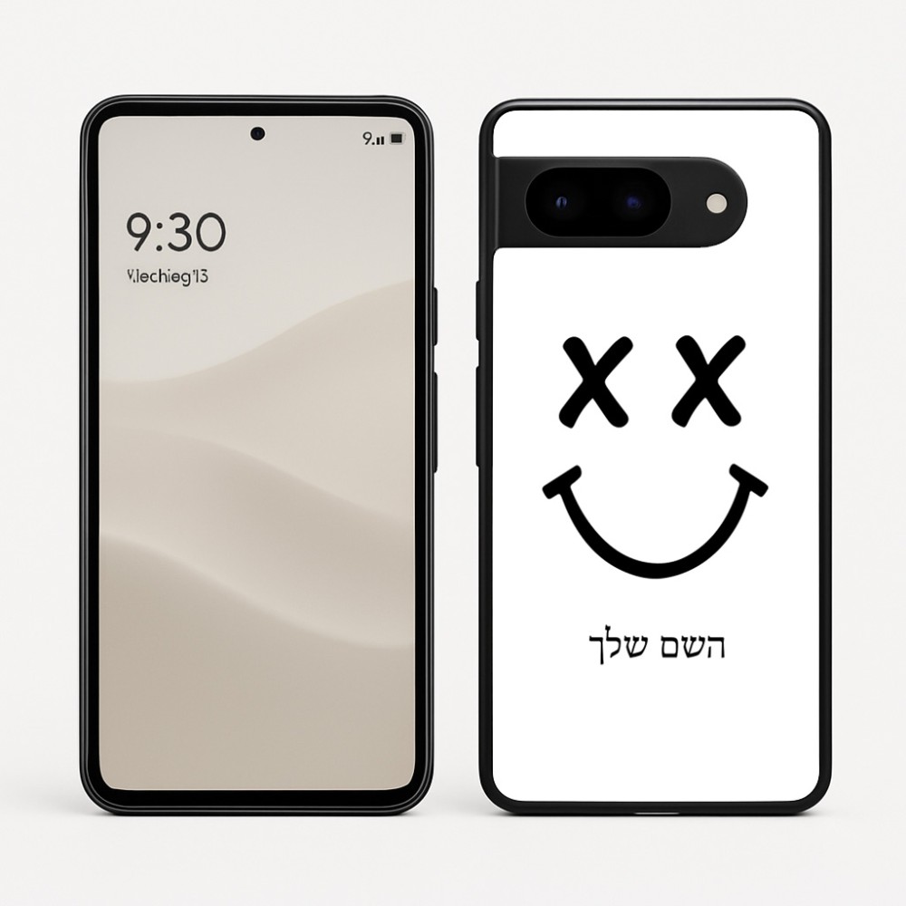 כיסוי בעיצוב אישי עם השם שלך לדגם - Google Pixel 9 5G בעיצוב סמיילי