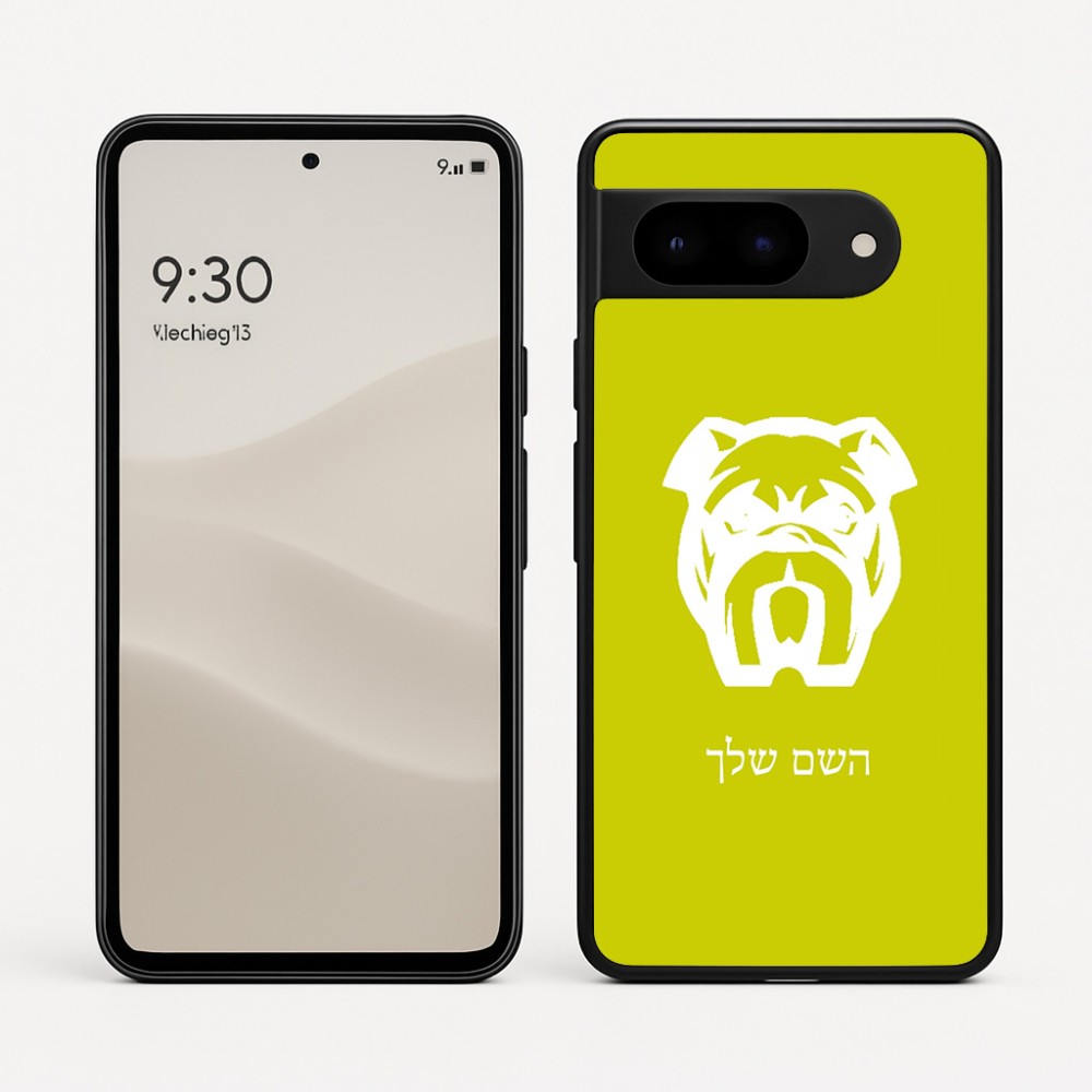 כיסוי בעיצוב אישי עם השם שלך לדגם - Google Pixel 9 5G בעיצוב פרצוף בולדוג