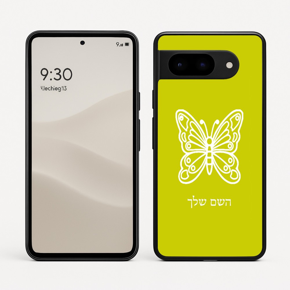 כיסוי בעיצוב אישי עם השם שלך לדגם - Google Pixel 9 5G בעיצוב פרפר