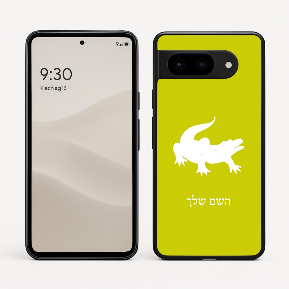 כיסוי בעיצוב אישי עם השם שלך לדגם - Google Pixel 9 5G בעיצוב תנין