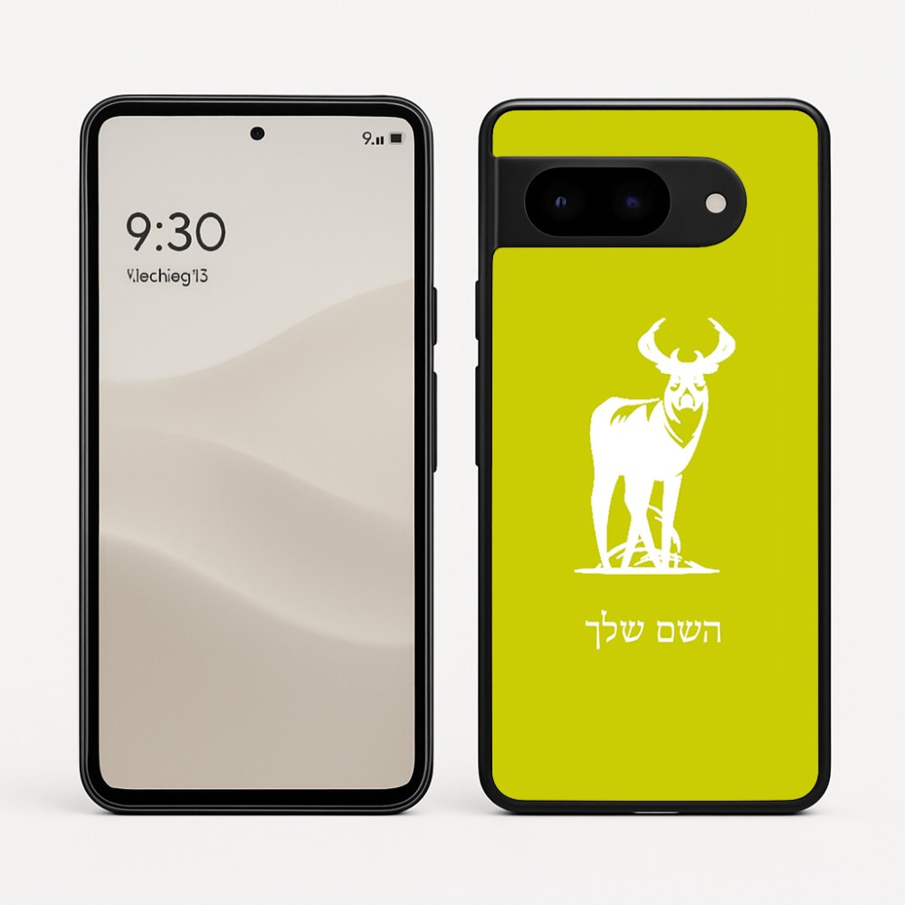 כיסוי בעיצוב אישי עם השם שלך לדגם - Google Pixel 9 5G בעיצוב צבי