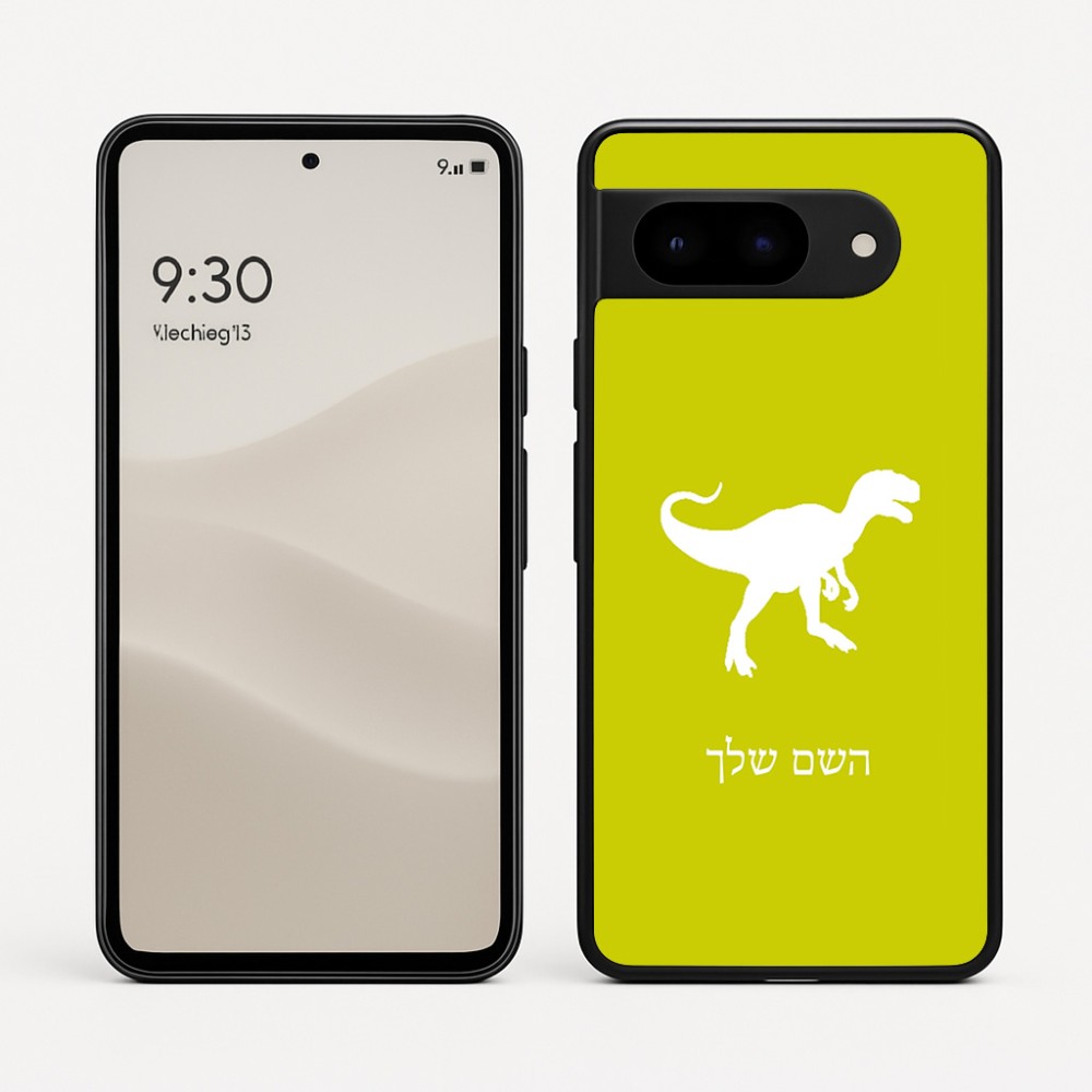 כיסוי בעיצוב אישי עם השם שלך לדגם - Google Pixel 9 5G בעיצוב דינוזאור
