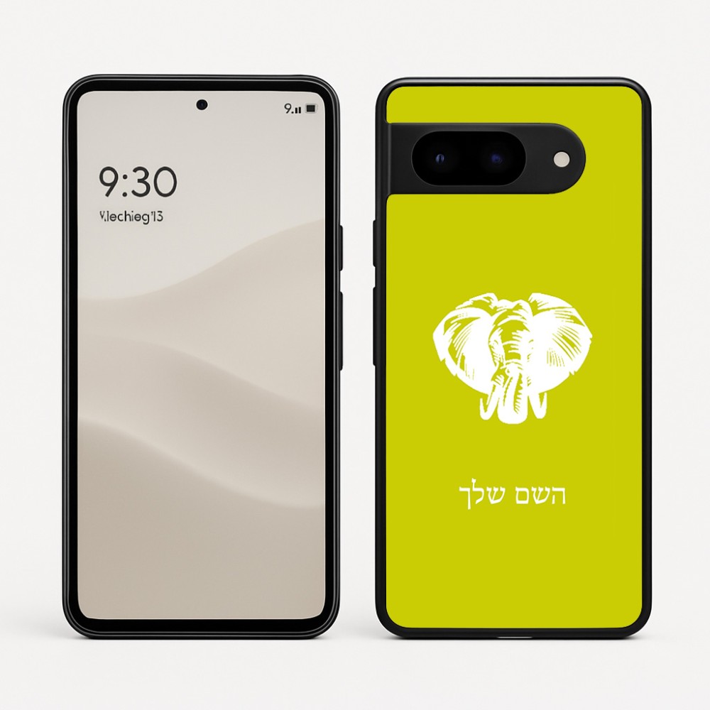 כיסוי בעיצוב אישי עם השם שלך לדגם - Google Pixel 9 5G בעיצוב ראש פיל