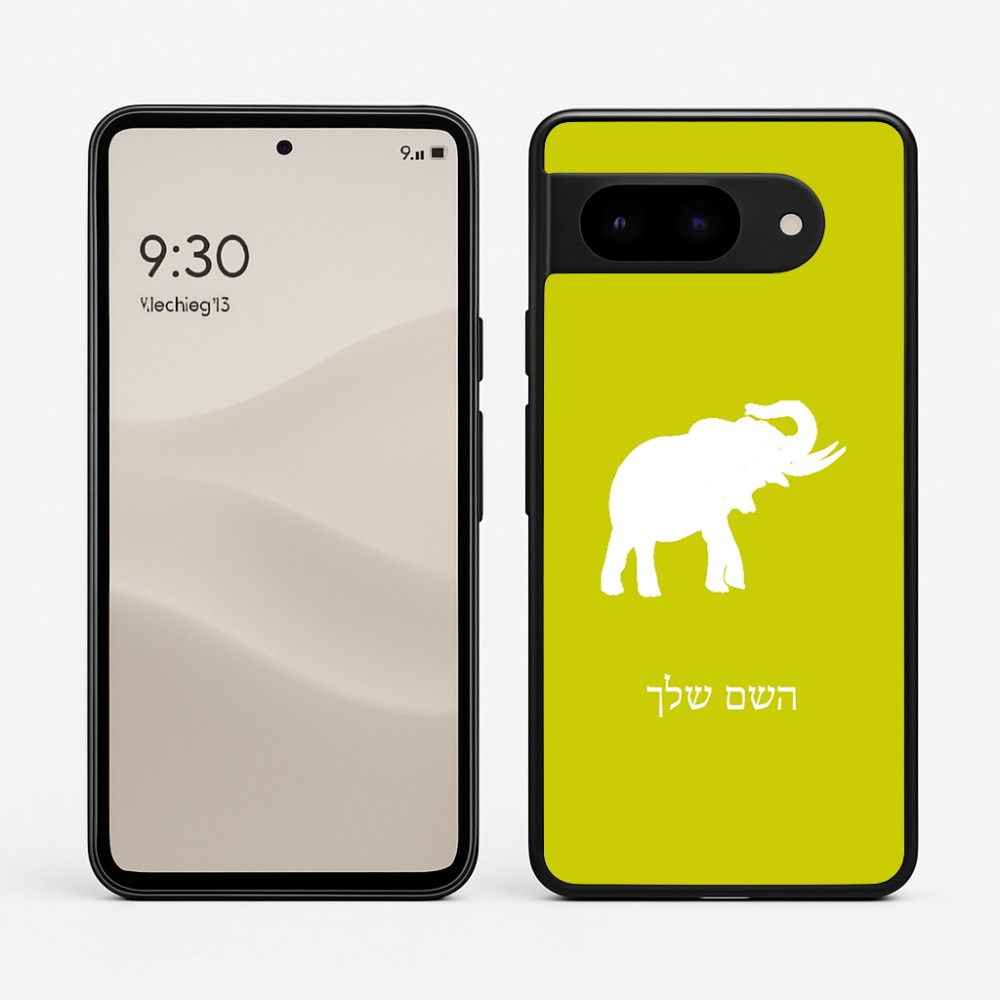 כיסוי בעיצוב אישי עם השם שלך לדגם - Google Pixel 9 5G בעיצוב פיל