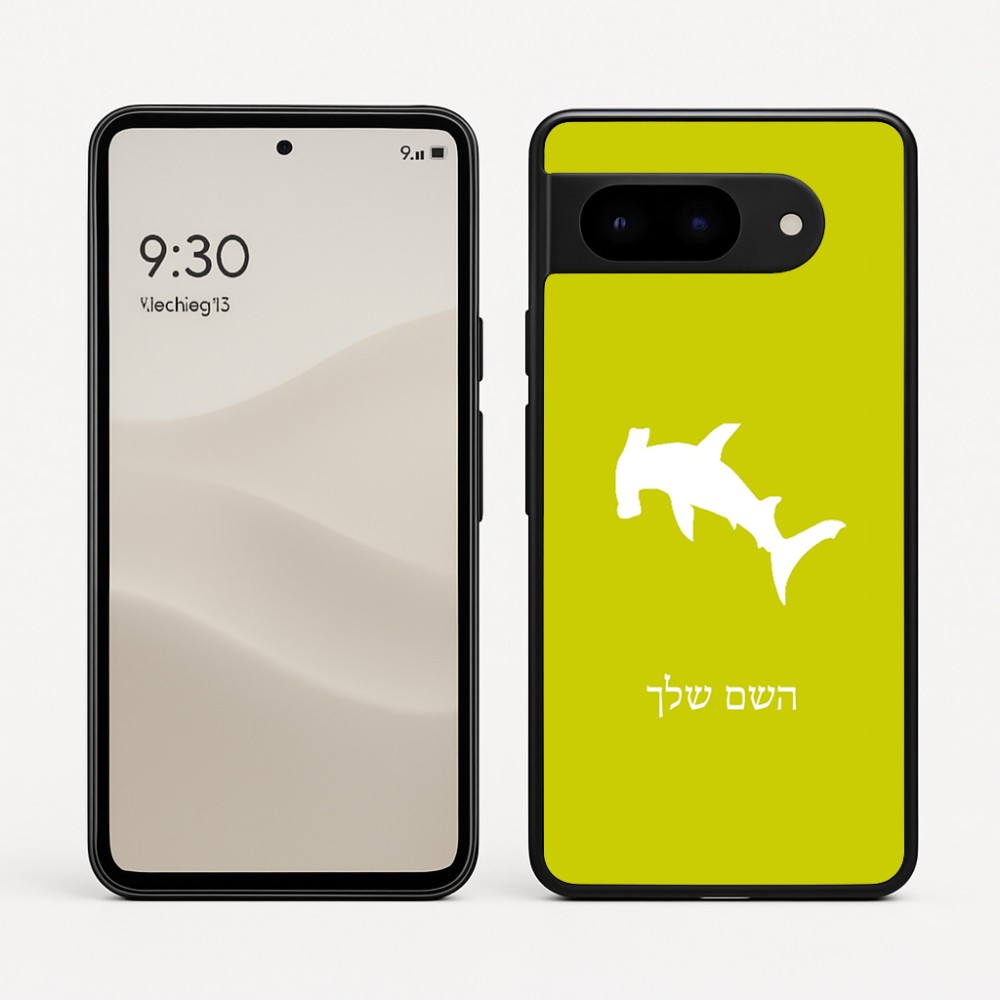 כיסוי בעיצוב אישי עם השם שלך לדגם - Google Pixel 9 5G בעיצוב כריש ראש פטיש