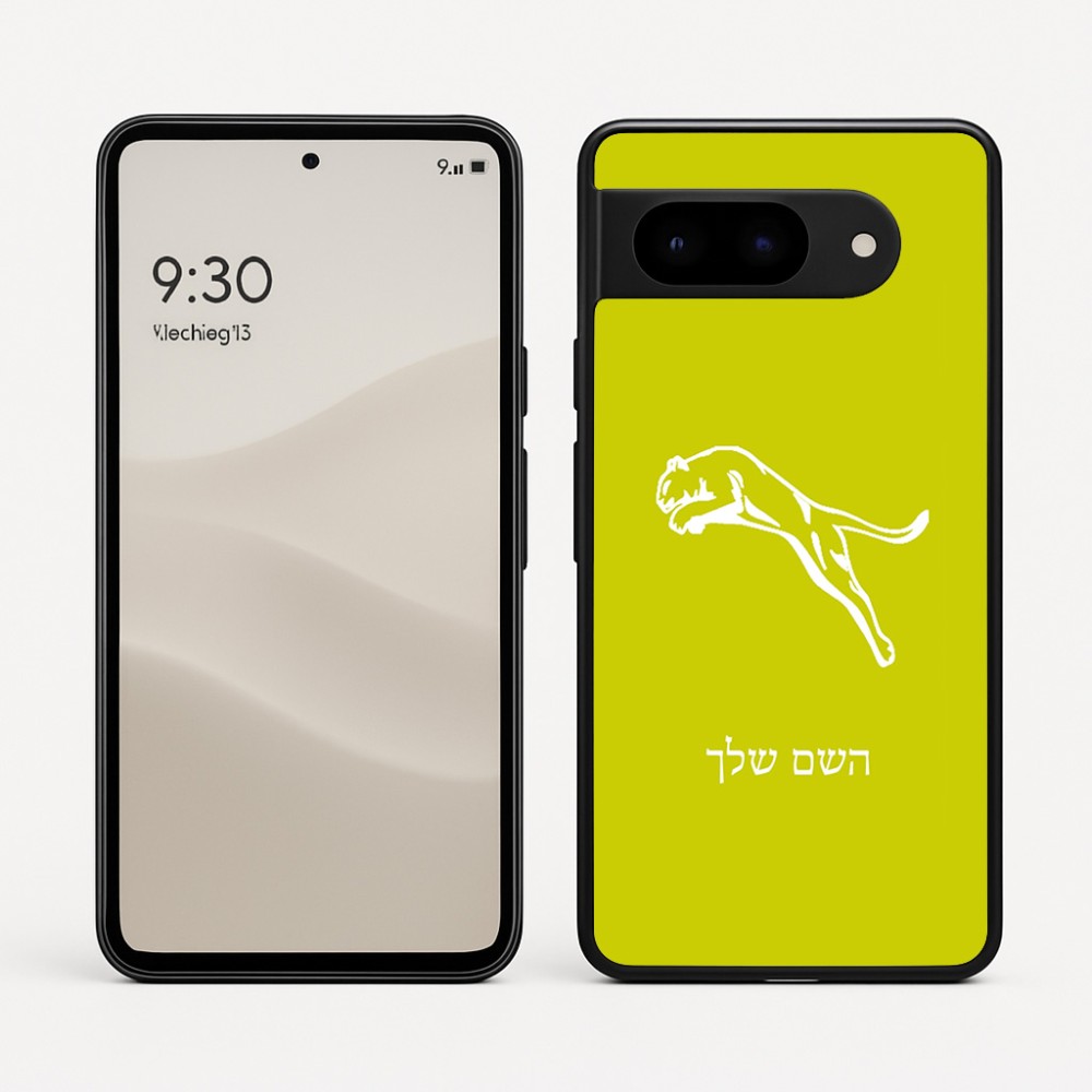 כיסוי בעיצוב אישי עם השם שלך לדגם - Google Pixel 9 5G בעיצוב פומה